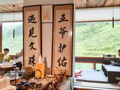 -云座·时光·观景咖啡厅(五爷庙店)