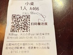 -民信老铺(华盖路店)