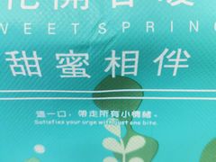 -7cake榴莲千层蛋糕(松江店)