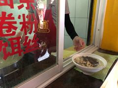 -文山荷鲜居(翠湖店)