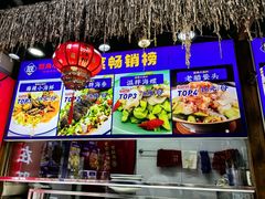 -旺角小渔村·海肠捞饭开创者(二马路店)