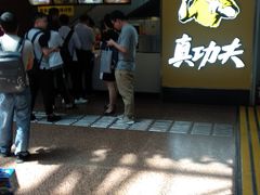 -真功夫(北京西站店)