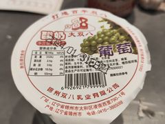 -老白清真烧烤(旗舰店)
