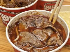 -罗氏热干牛肉面馆(玫瑰街总店)