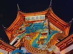 -上海城隍庙