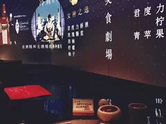 -地球美食剧场