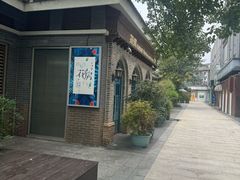 -花房餐厅(西溪天堂店)