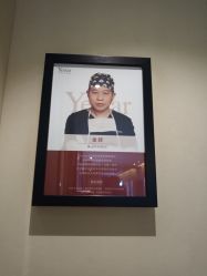-Yestar艺星医疗美容医院