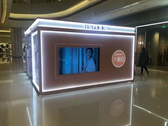 -4inlook美目美佳隐形眼镜店(恒隆广场店)