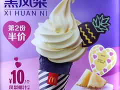 -麦当劳(金桥店)