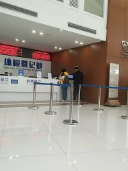 -杭州天目山妇产医院