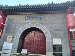 -古文化街旅游区
