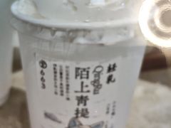 -李山山茶事(景枫店)
