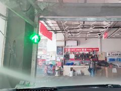 -京东养车(立汤路店)