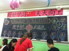 -做了不起的80后