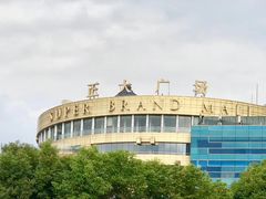-上海小南国(正大店)