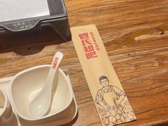 -管氏翅吧(国展店)
