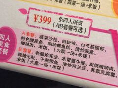 -热带雨林汗蒸馆(汶水东路店)