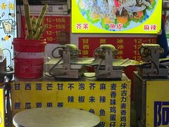 -阿叔鸡蛋仔(燎原路店)