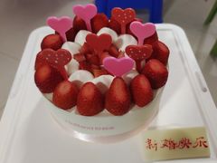 -好利来(旅顺世达店)