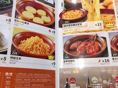 -萨莉亚意式餐厅(星海广场店)