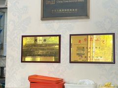 -天興居(白云路店)