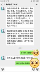 -痘院士专业祛痘皮肤管理