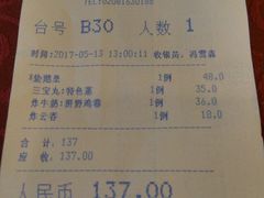 -顺德一品粥·20年凤城老字号(芳村店)
