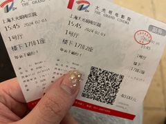 -大光明电影院(南京西路店)