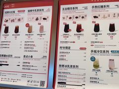 -AunteaCare姨妈热饮(琶洲店)