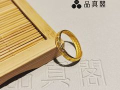 -品真阁华夏典当行(四通桥店)