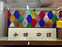 -香港華心糖水鋪(南西总店)