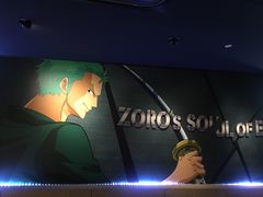 -东京塔海贼王主题公园