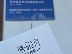 -柒闲月摄影工作室