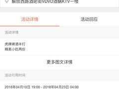 -长沙玛格丽特清吧(解放西路店)