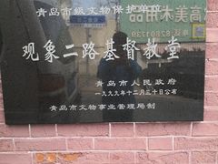 -圣保罗教堂