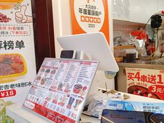 -冰冰酱老味刨冰绵绵冰(中山路总店)