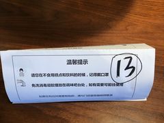 -星巴克(佛山顺德大融城店)
