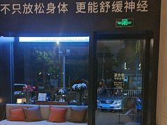 -泰合玺·精油疗愈 SPA(南京河西万达店)