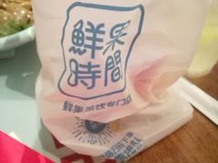 -鲜果时间(南开大悦城店)