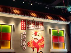 -揸哥小馆(佛罗伦萨小镇店)