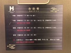 -海德温泉生活馆(朝阳大悦城店)