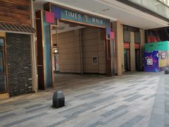 -东原时光道(秦园中路店)