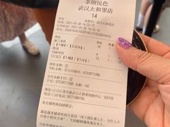 -茶颜悦色(花园道店)
