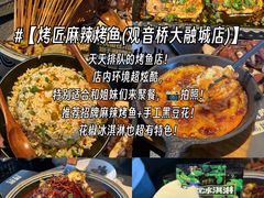 -成都大熊猫繁育研究基地