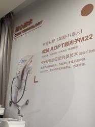 -加减美医美连锁品牌