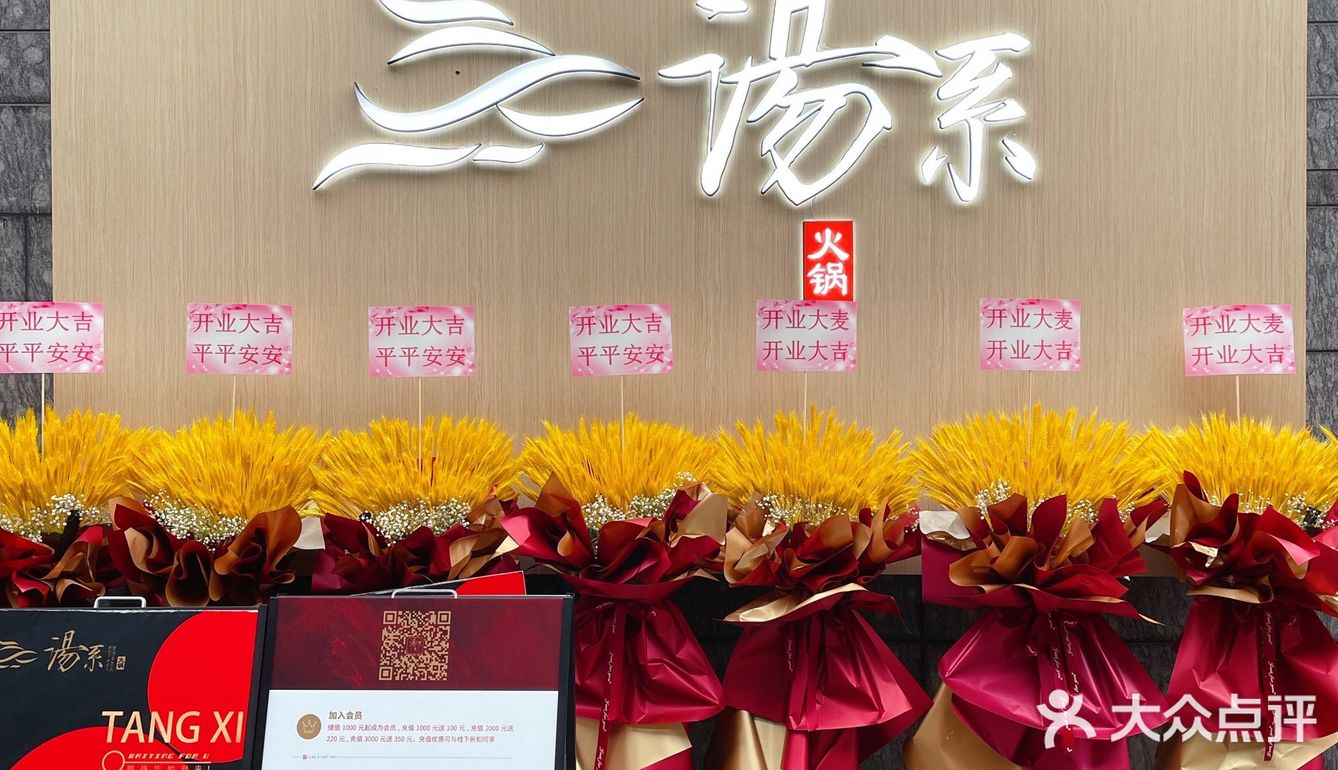 下雨天最舒服不过喝点汤汤水水暖暖胃🤣