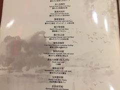 菜单-王宝和酒家(黄浦店)