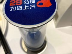 -眉州东坡(博雅店)