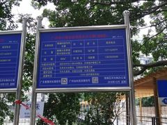 -黄埔古港